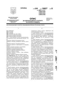 Завантаження...