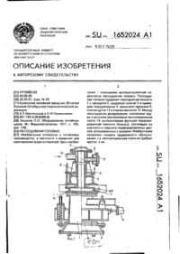 Завантаження...