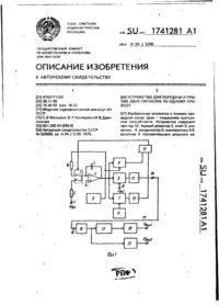 Завантаження...