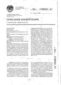 Завантаження...