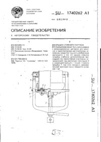 Завантаження...