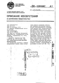 Завантаження...