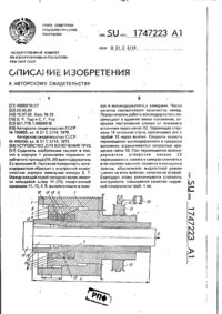 Завантаження...