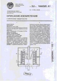 Завантаження...