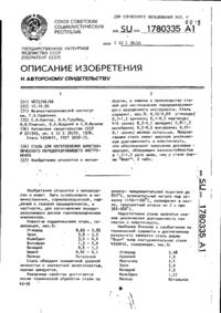 Завантаження...