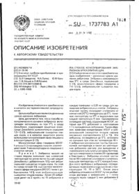 Завантаження...