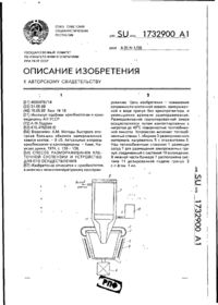 Завантаження...