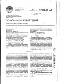 Завантаження...