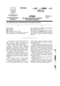 Завантаження...