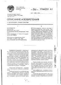 Завантаження...