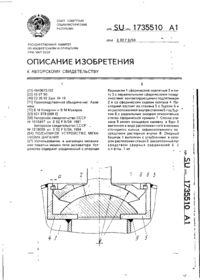 Завантаження...