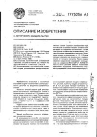 Завантаження...