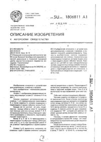 Завантаження...