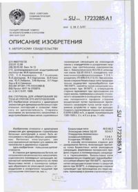 Завантаження...