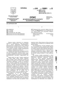 Завантаження...