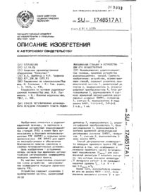 Завантаження...