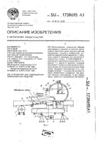 Завантаження...