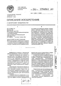 Завантаження...