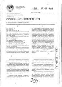 Завантаження...