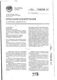 Завантаження...