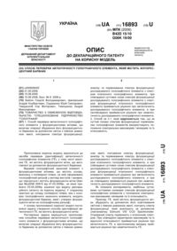 Завантаження...