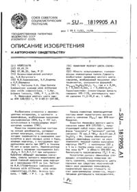 Завантаження...