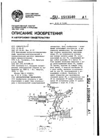Завантаження...