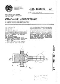 Завантаження...