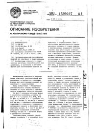 Завантаження...
