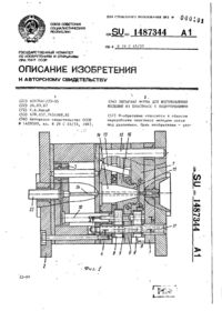 Завантаження...
