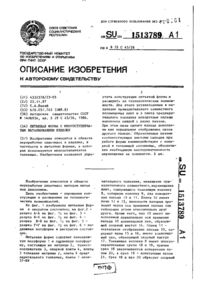 Завантаження...