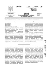 Завантаження...