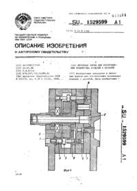 Завантаження...
