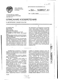Завантаження...