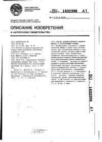 Завантаження...