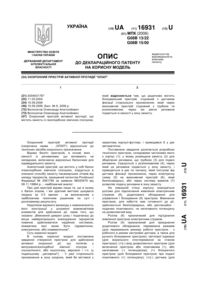 Завантаження...