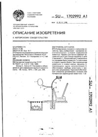Завантаження...