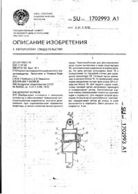Завантаження...