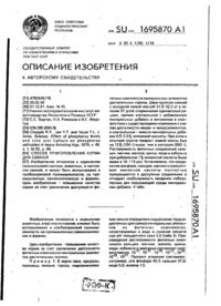 Завантаження...