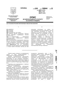 Завантаження...