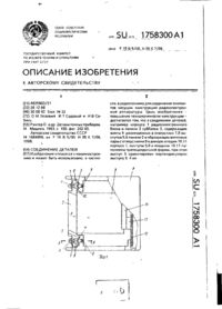 Завантаження...