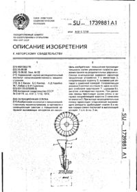 Завантаження...