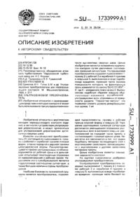 Завантаження...