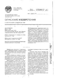 Завантаження...