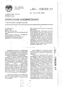 Завантаження...