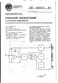 Завантаження...