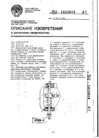 Завантаження...