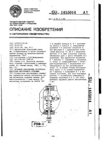 Завантаження...