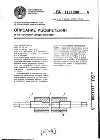 Завантаження...