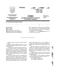 Завантаження...